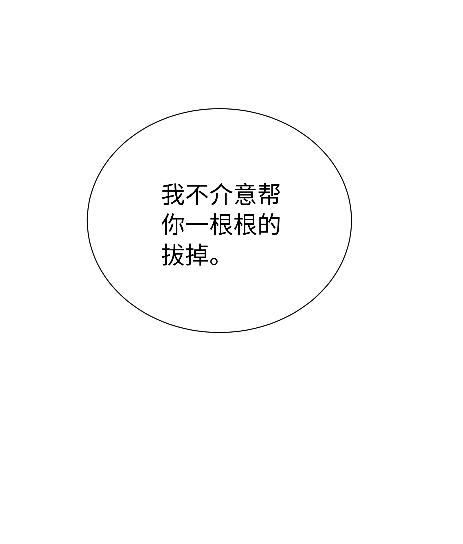 恶役皇后01 亲妈变后妈！