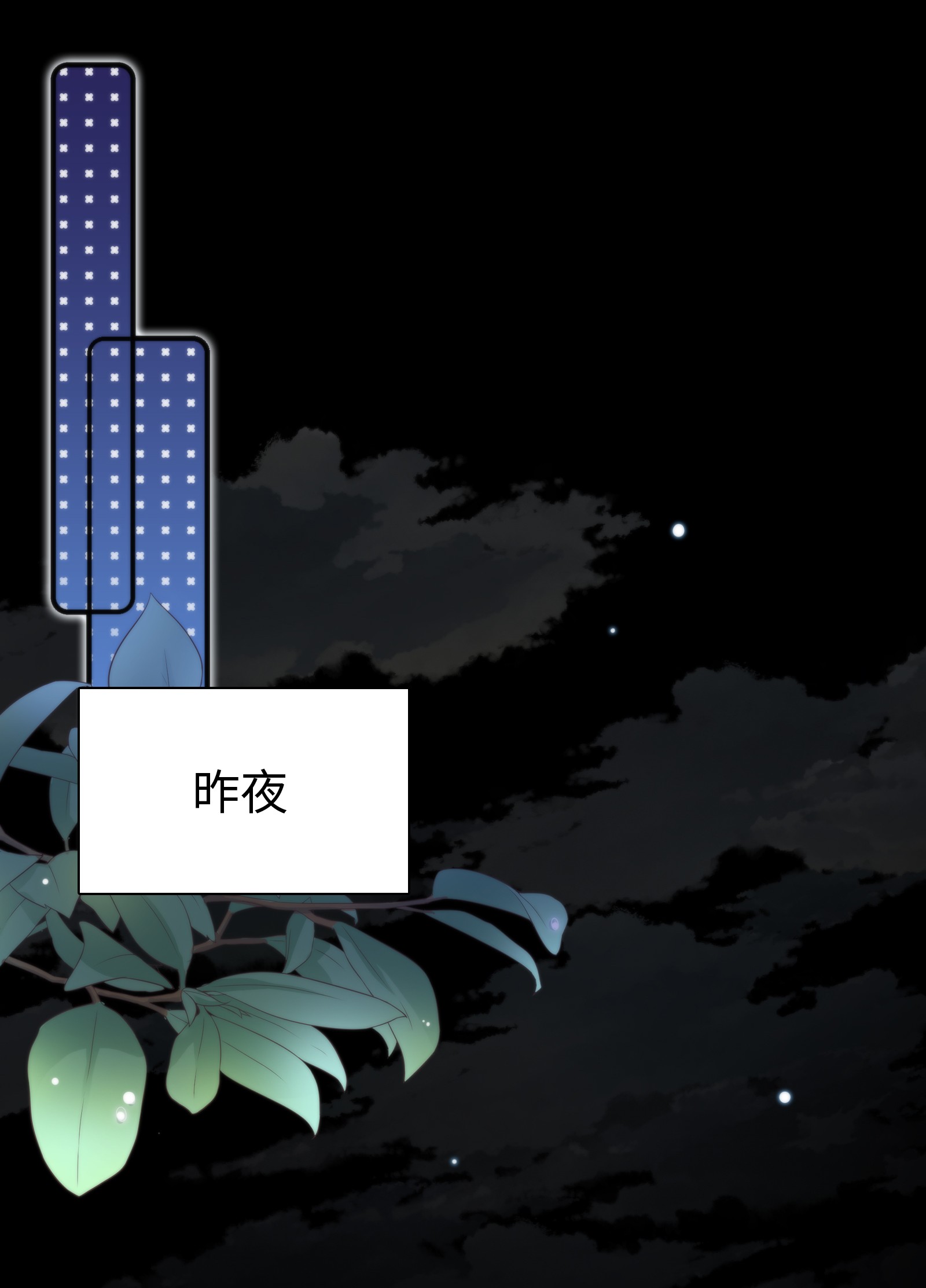 恶役皇后02 想的美啊~
