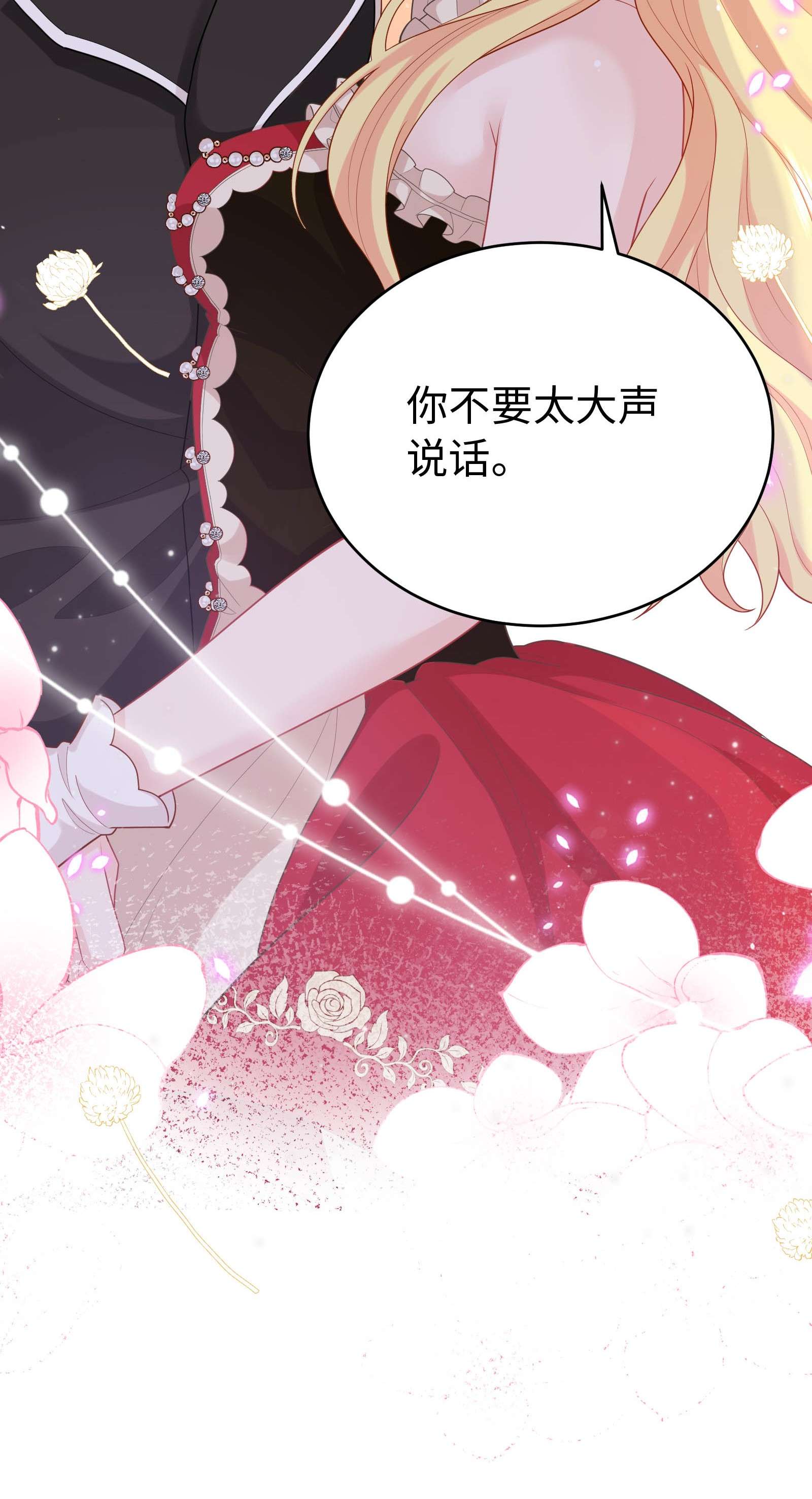恶役皇后02 想的美啊~