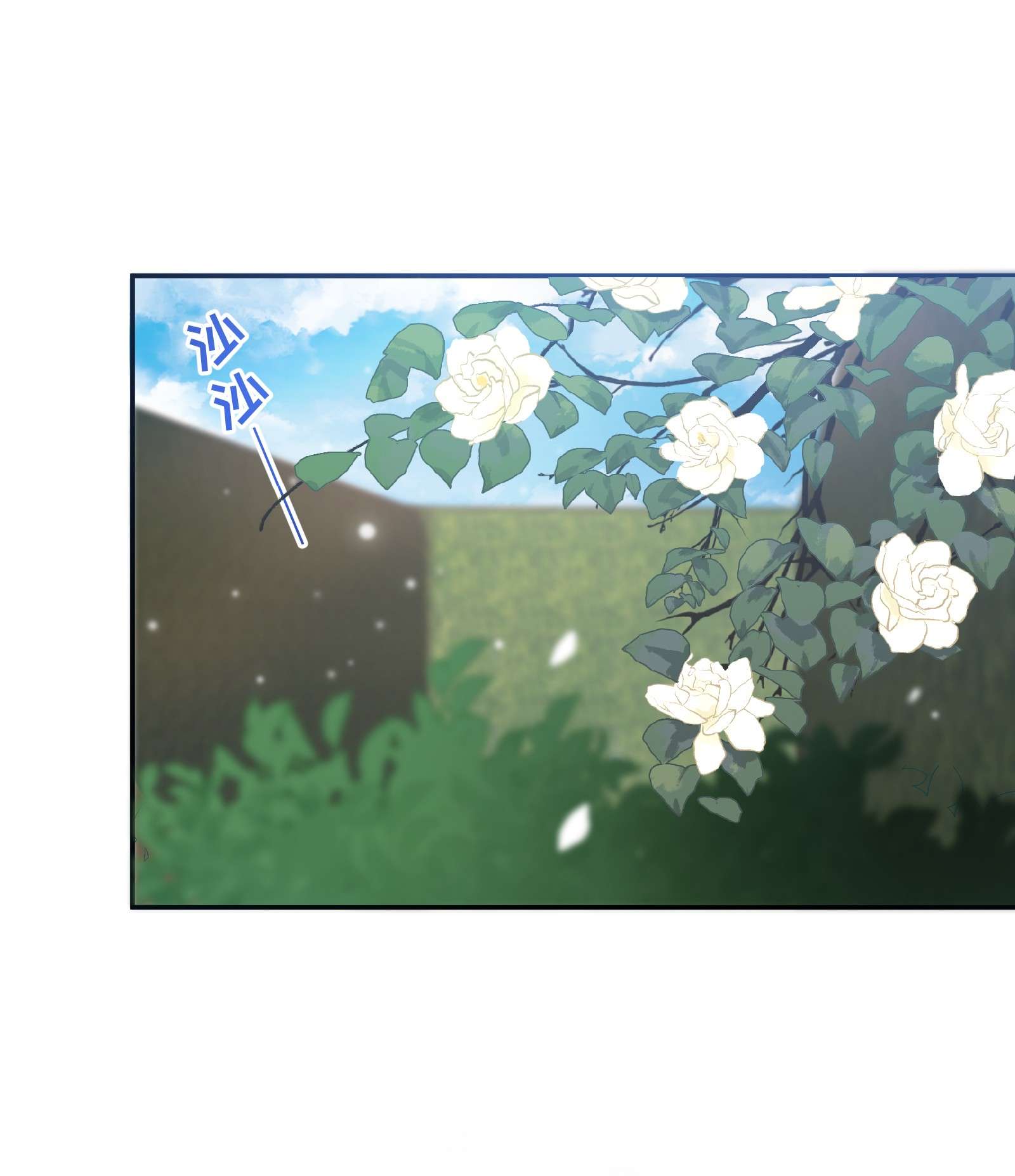 恶役皇后03 胸口