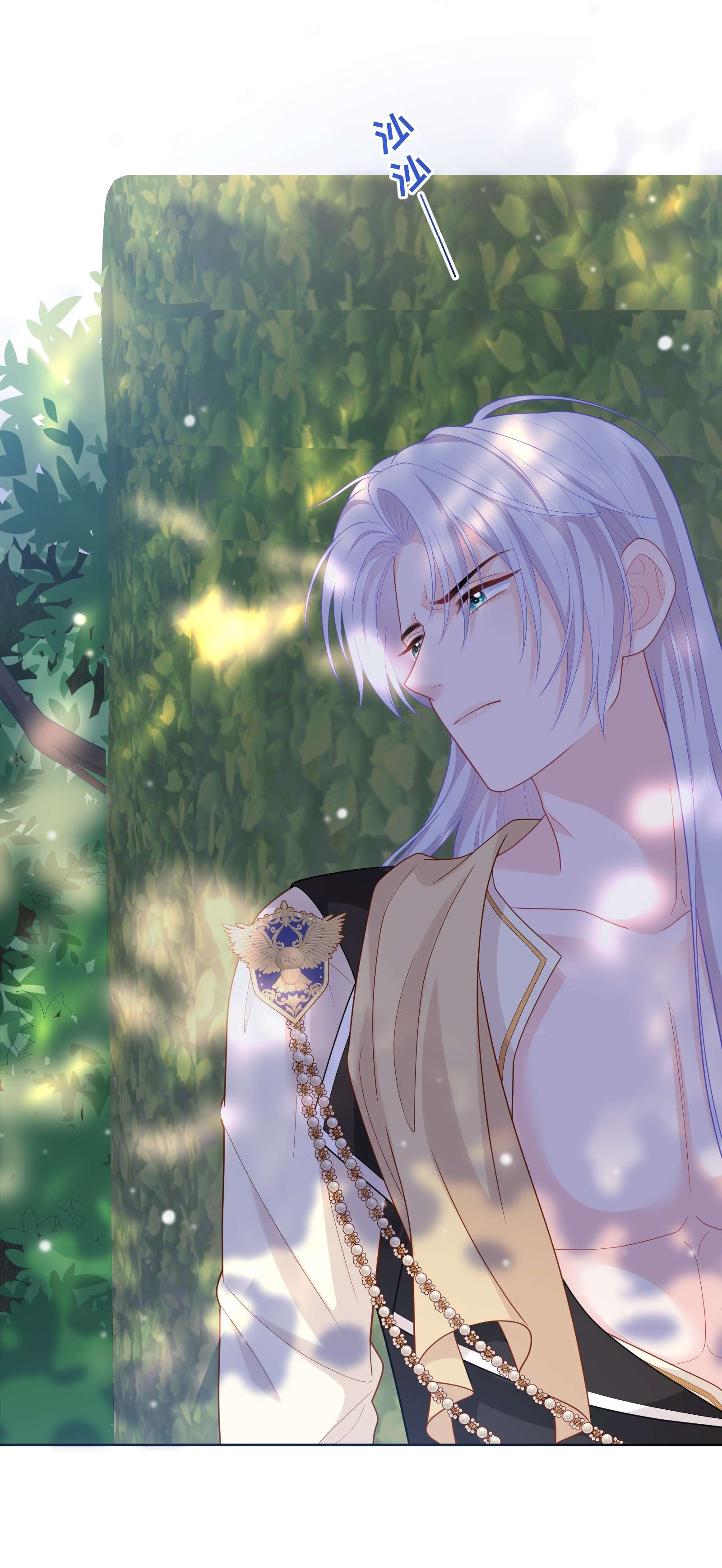 恶役皇后03 胸口