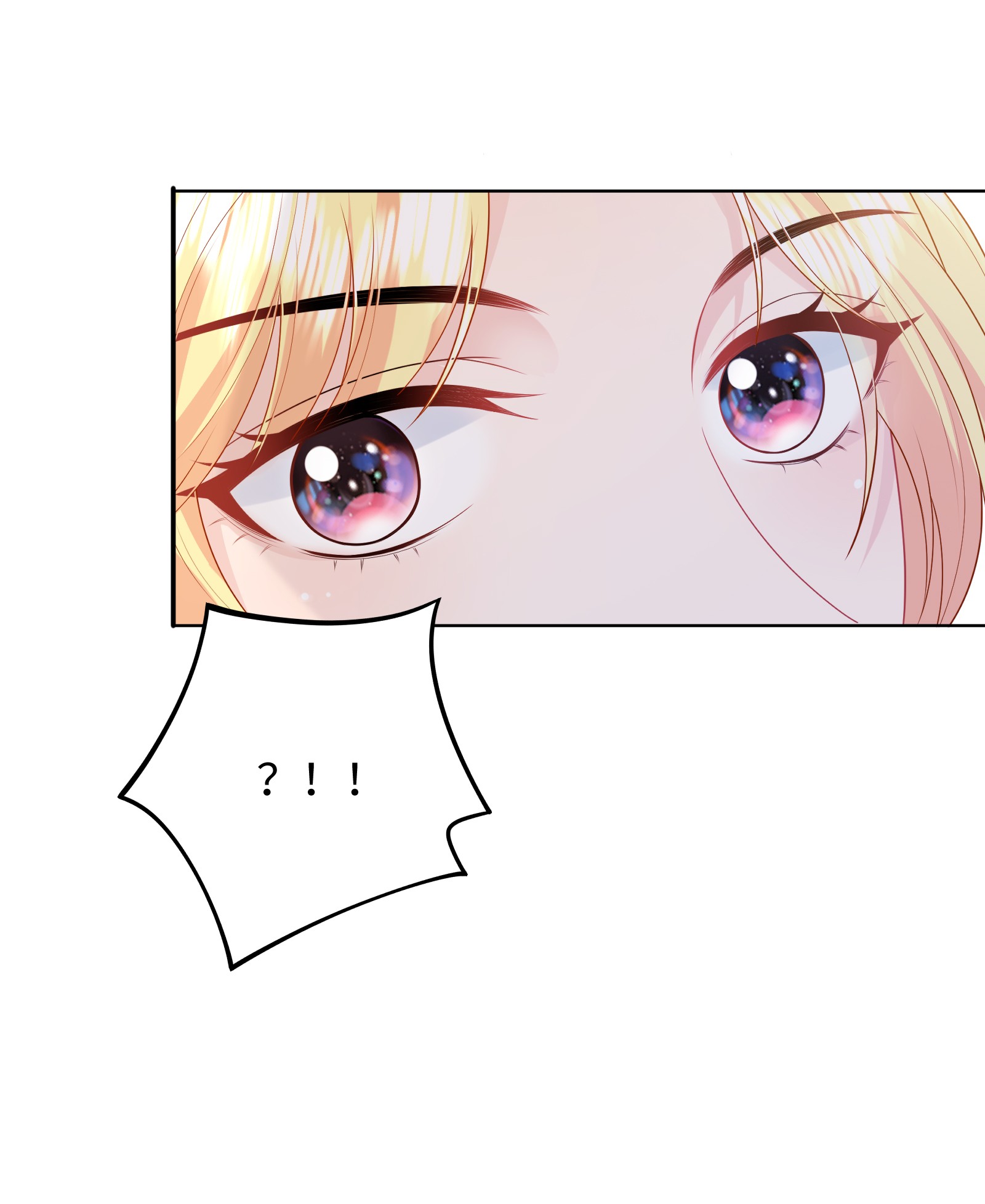 恶役皇后03 胸口