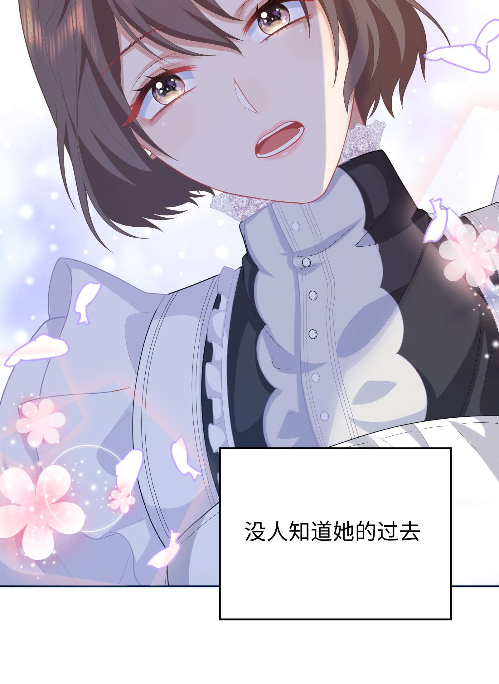 恶役皇后04 被迫怀孕？