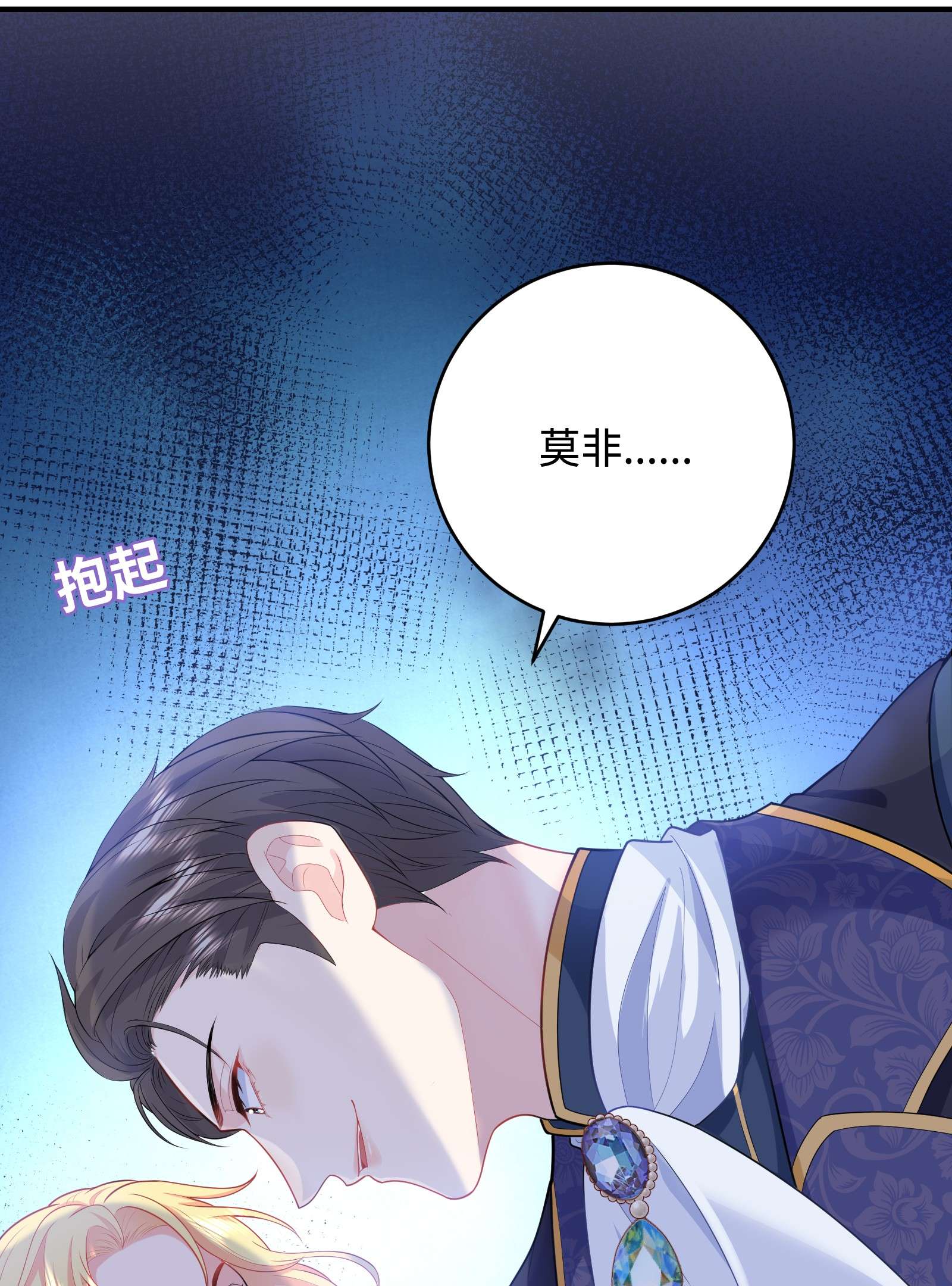 恶役皇后05 连环套？