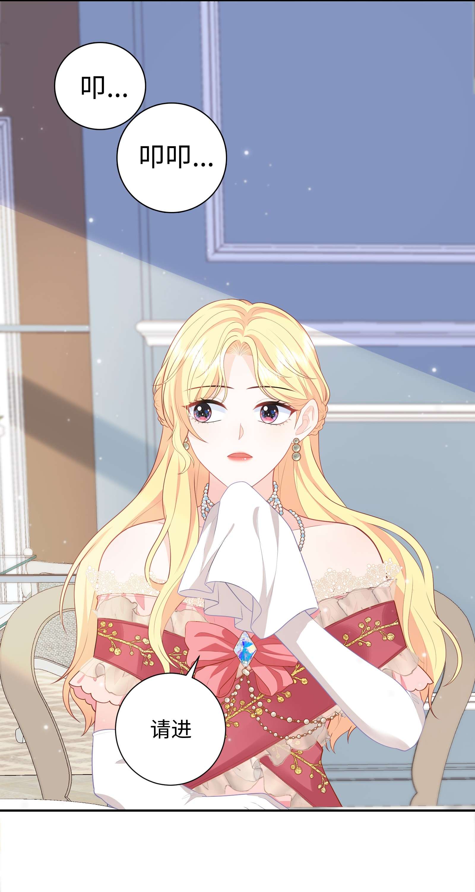 恶役皇后05 连环套？