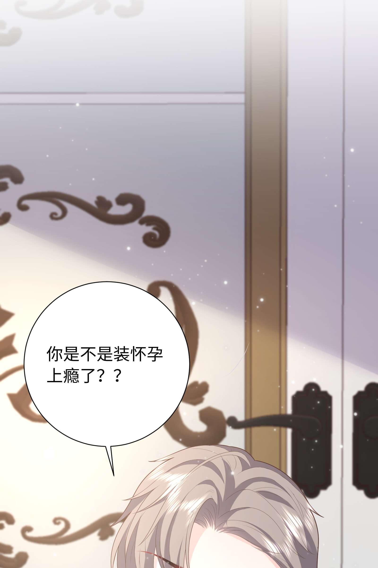 恶役皇后05 连环套？