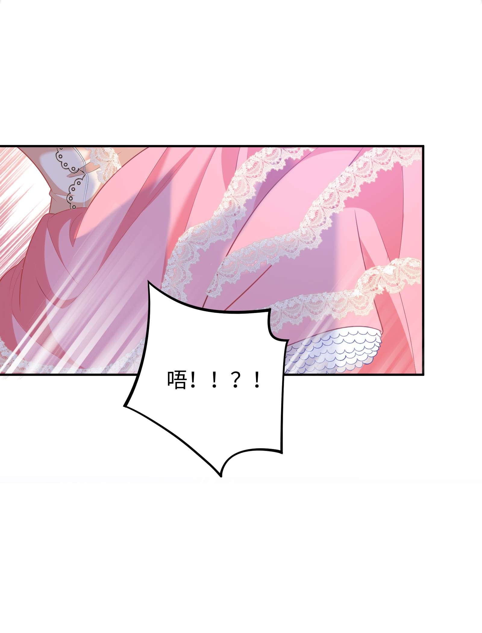 恶役皇后05 连环套？