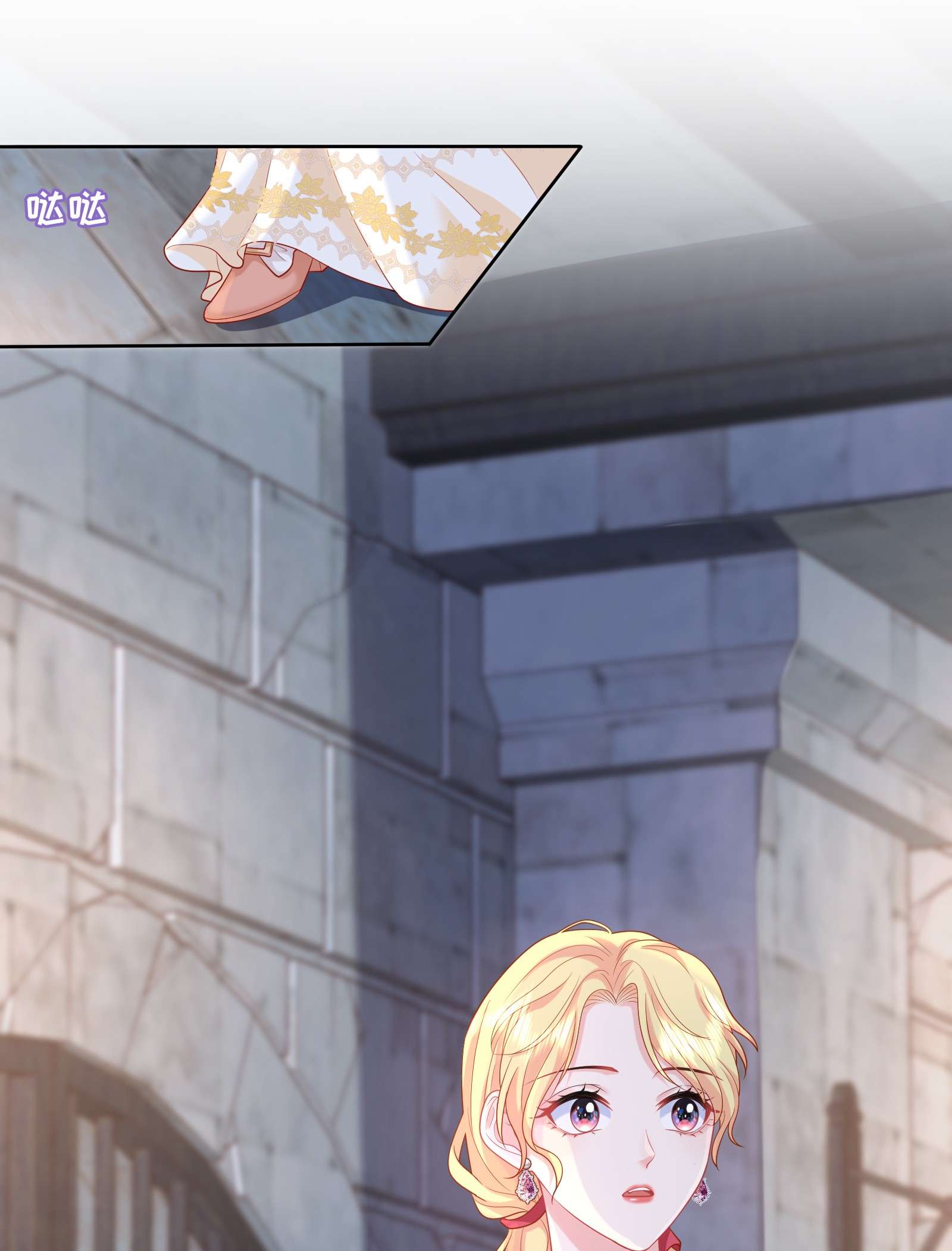 恶役皇后06 探监