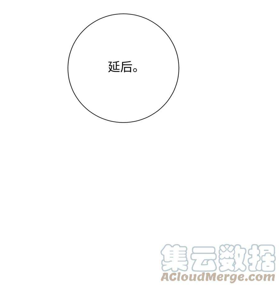 恶役皇后08 你要怎么教导我？