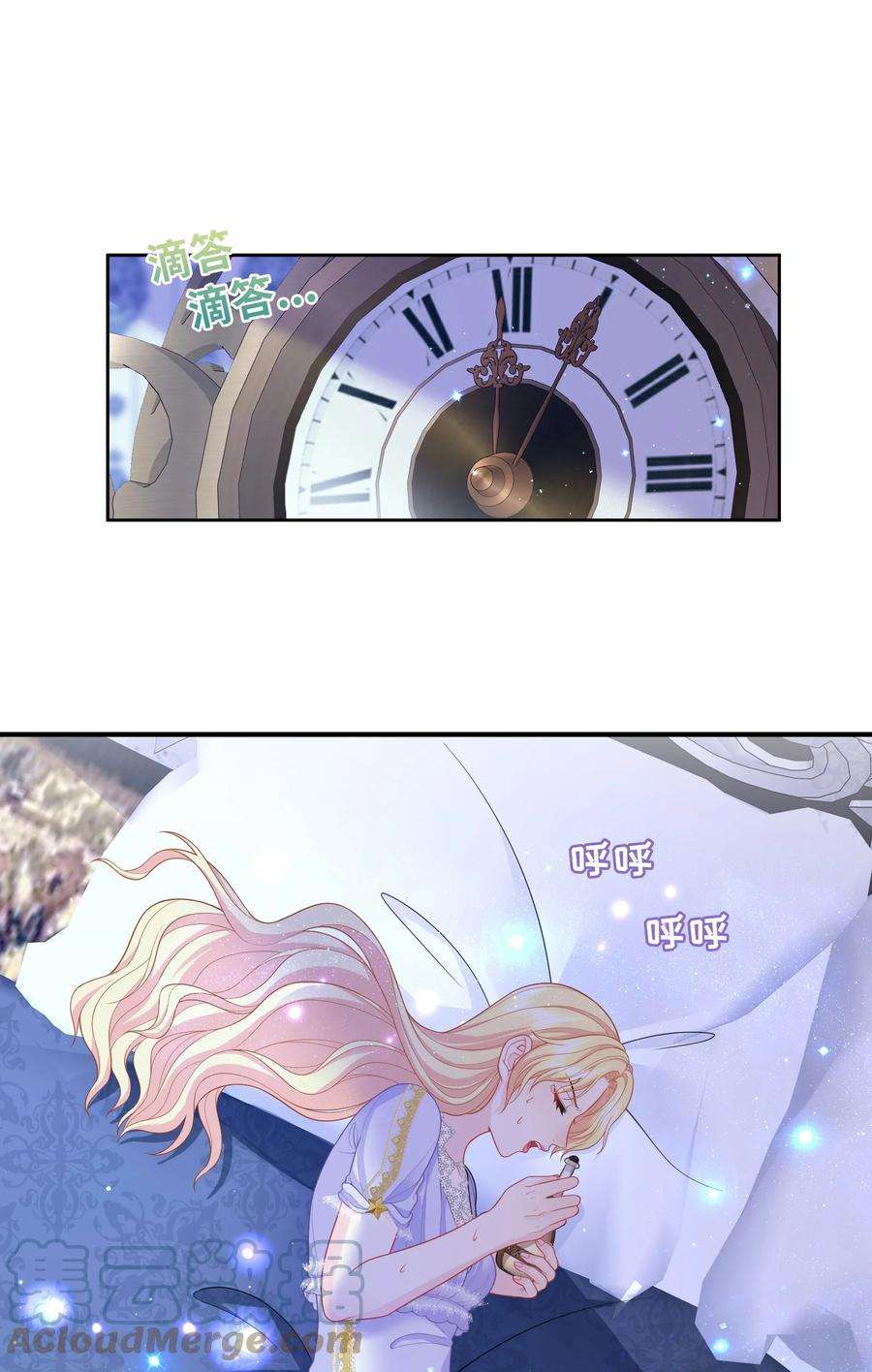 恶役皇后010 毒药与舞会