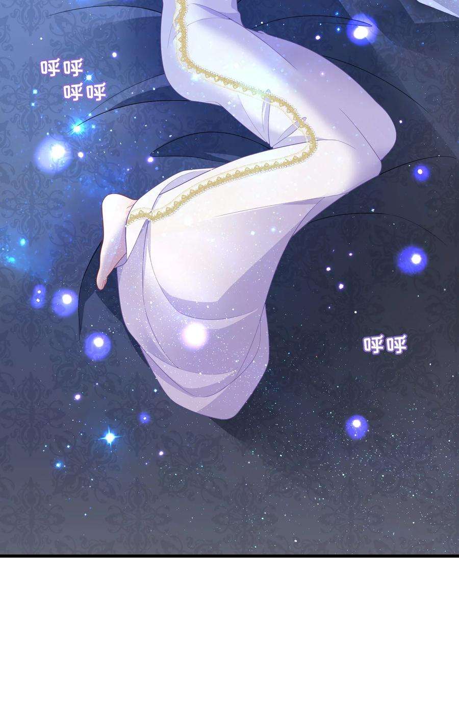 恶役皇后010 毒药与舞会