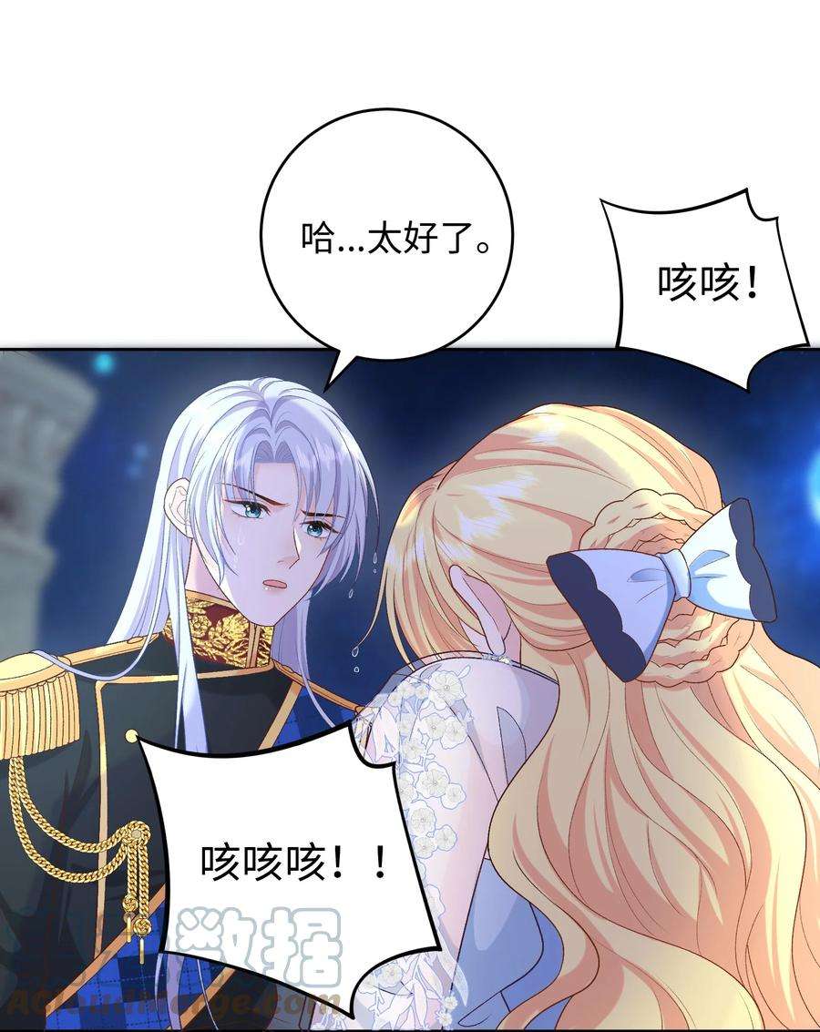 恶役皇后015 重剑的审判