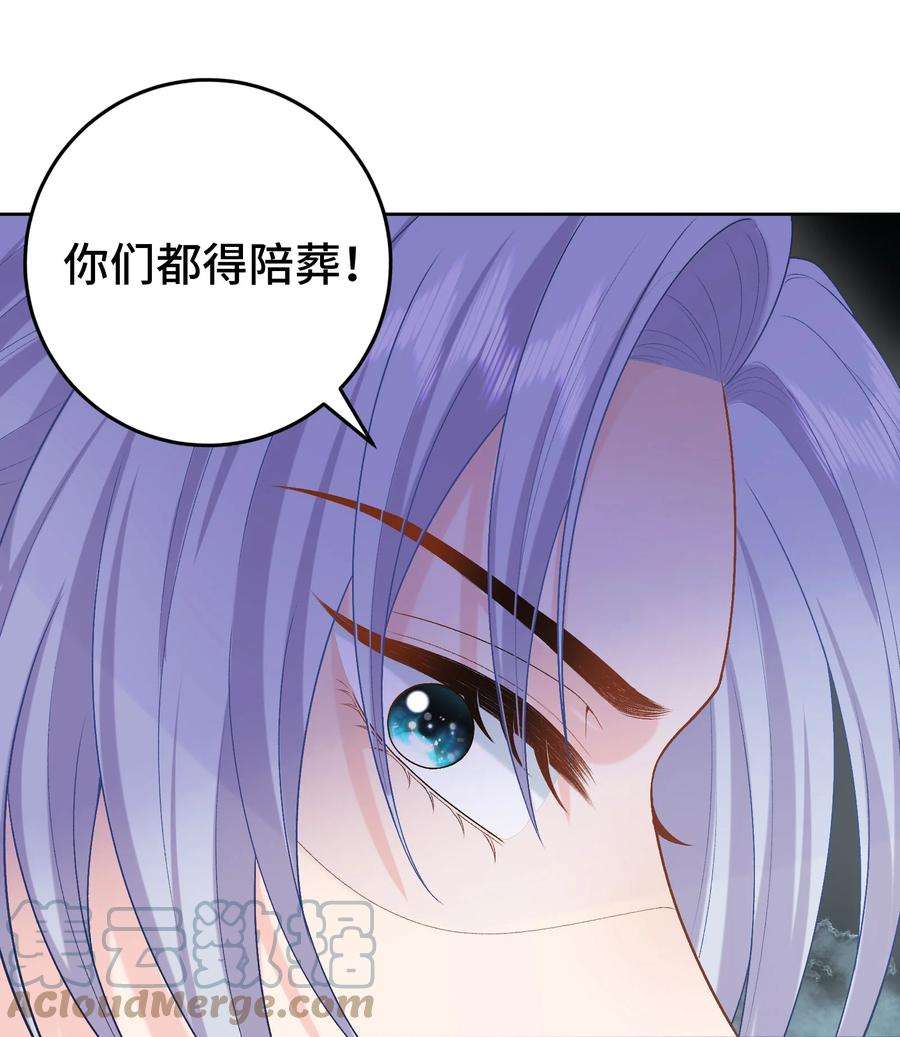 恶役皇后015 重剑的审判
