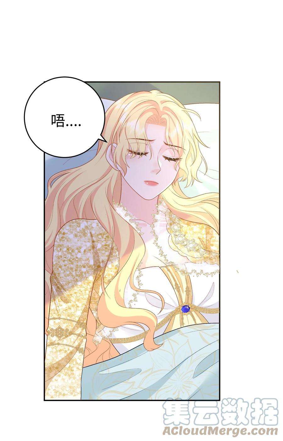 恶役皇后015 重剑的审判