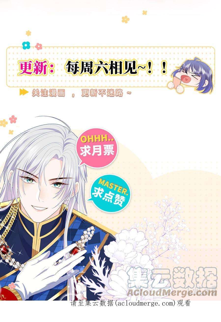 恶役皇后015 重剑的审判