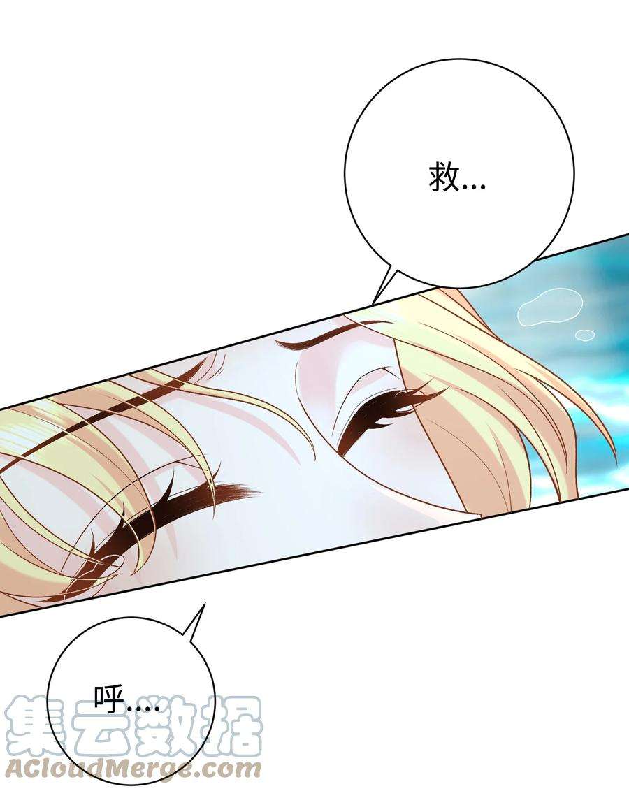 恶役皇后015 重剑的审判