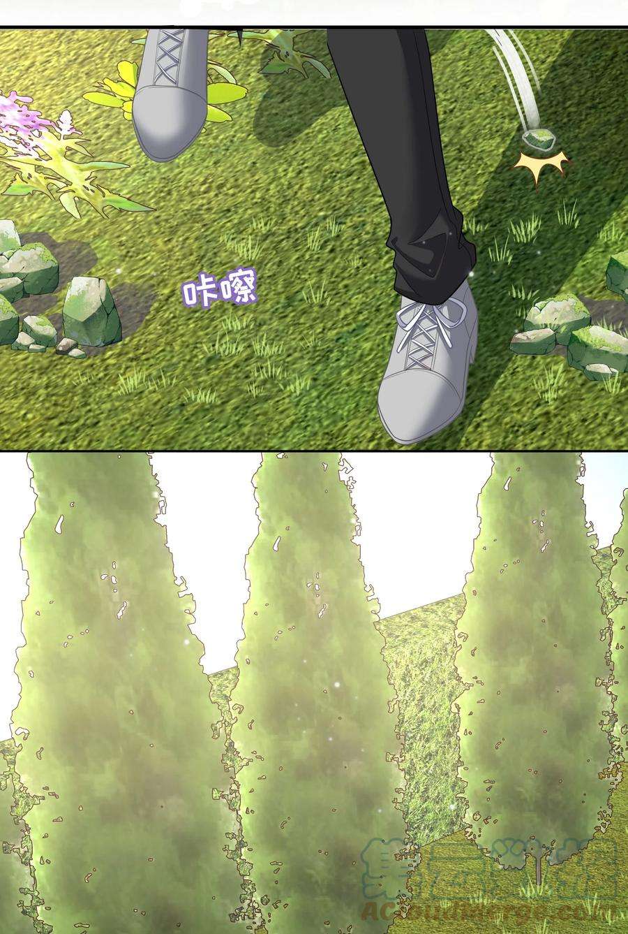 恶役皇后020 危险的庄园