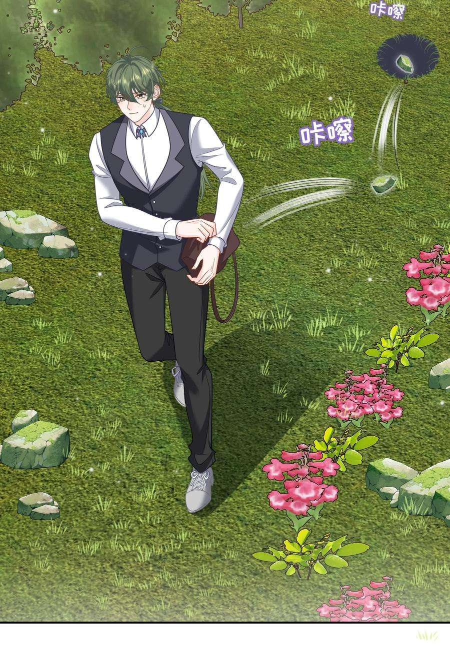 恶役皇后020 危险的庄园