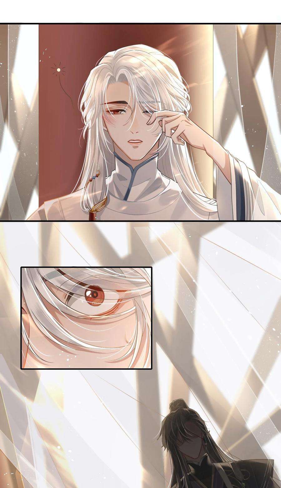 殿下倾城002 殿下想要什么惩罚