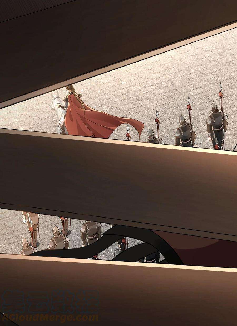 殿下倾城002 殿下想要什么惩罚