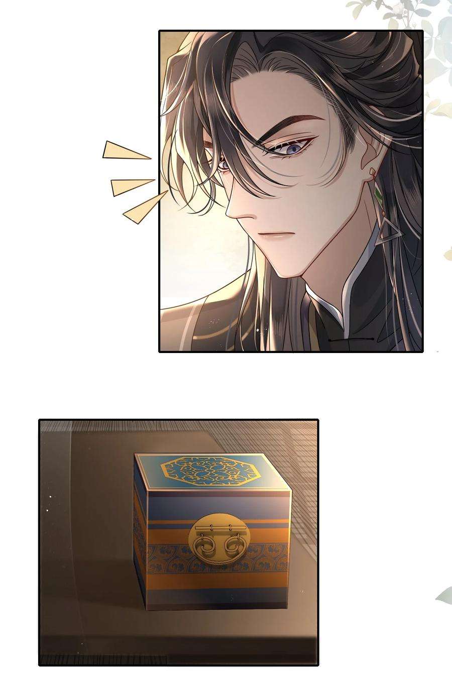 殿下倾城002 殿下想要什么惩罚