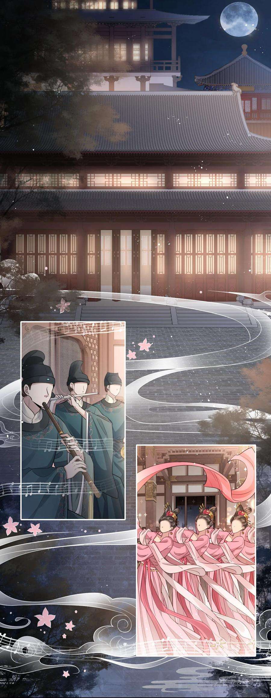 殿下倾城004 殿下不许被欺负