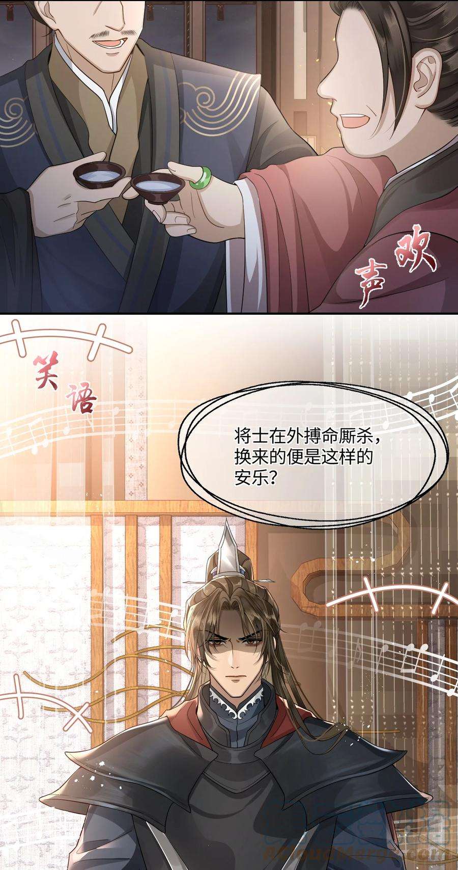 殿下倾城004 殿下不许被欺负