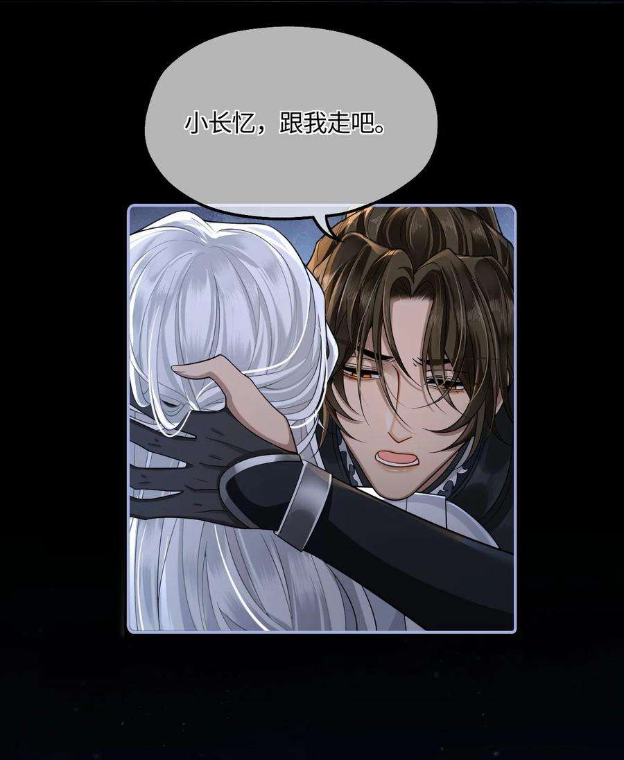 殿下倾城004 殿下不许被欺负