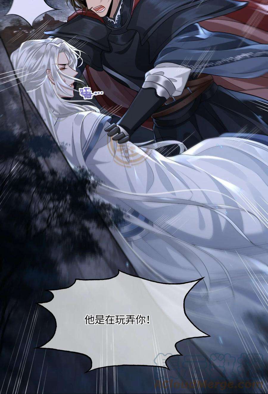 殿下倾城004 殿下不许被欺负