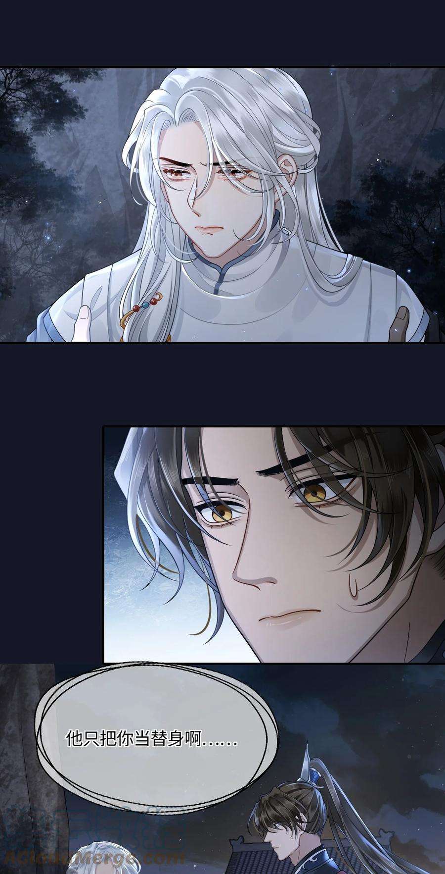 殿下倾城004 殿下不许被欺负