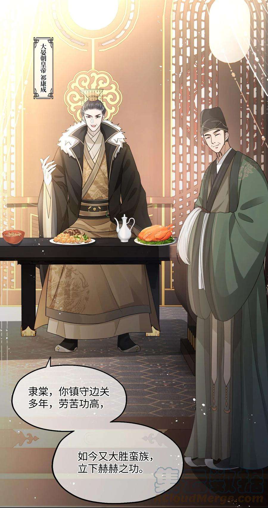 殿下倾城004 殿下不许被欺负