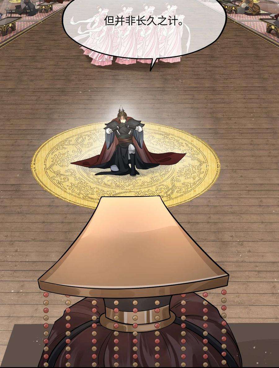 殿下倾城004 殿下不许被欺负