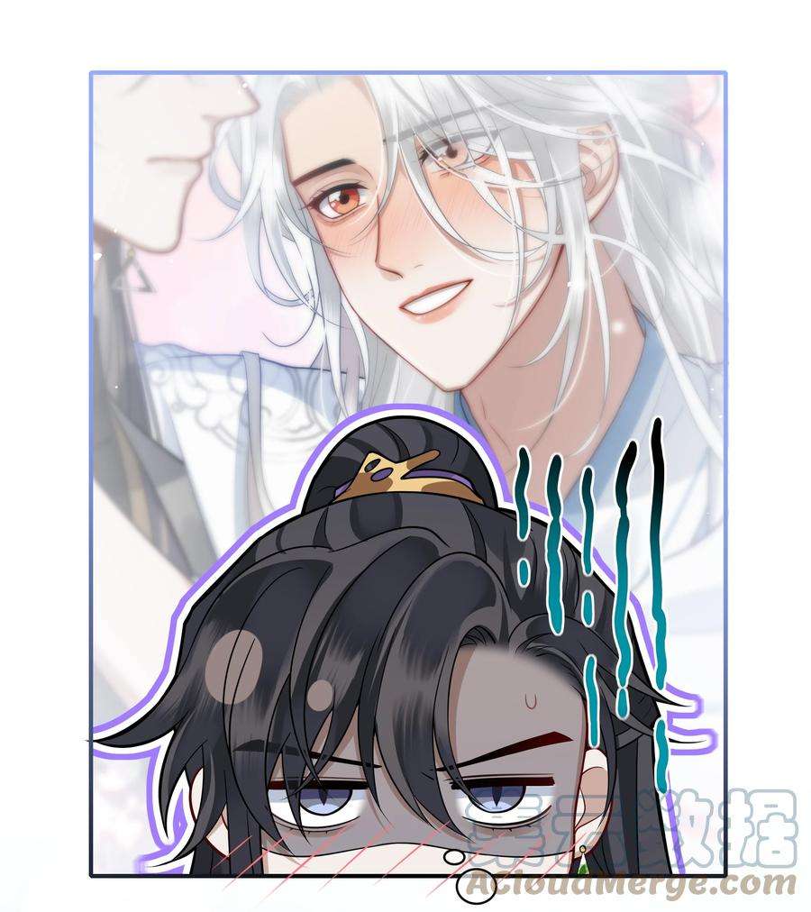 殿下倾城009 殿下帮帮忆儿