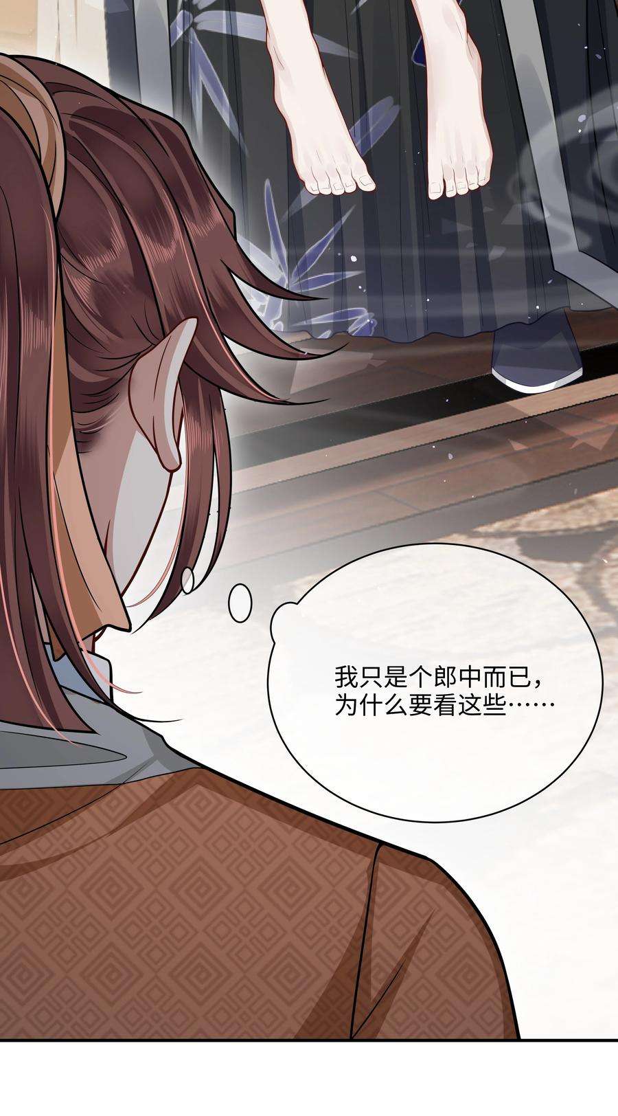 殿下倾城009 殿下帮帮忆儿