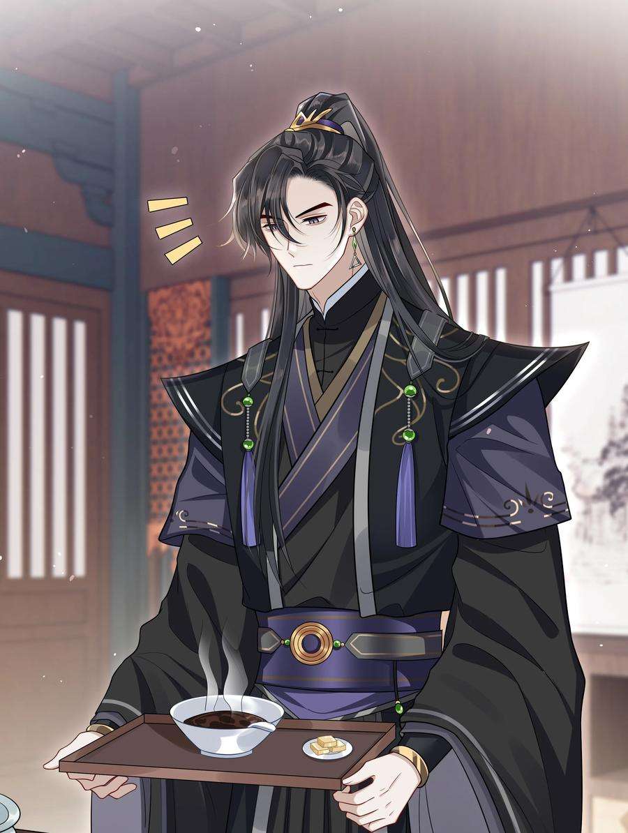 殿下倾城009 殿下帮帮忆儿