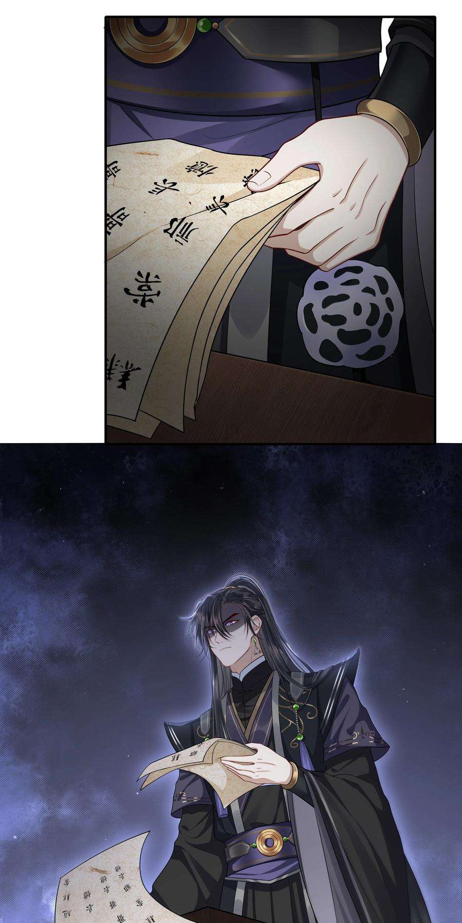 殿下倾城009 殿下帮帮忆儿