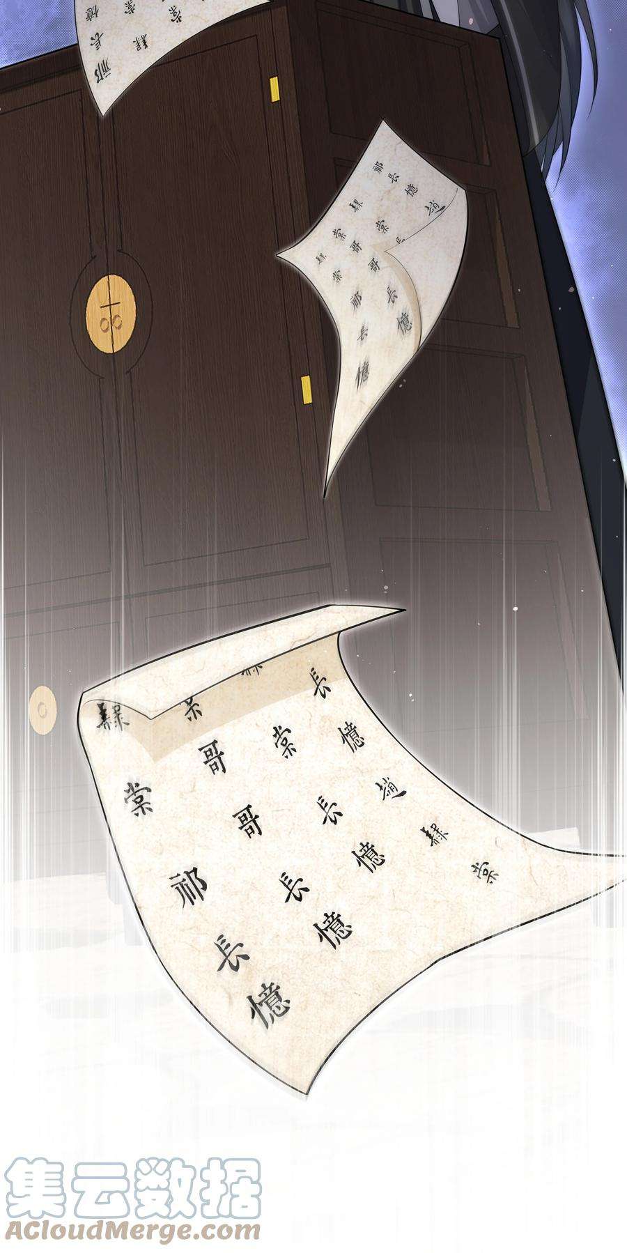 殿下倾城009 殿下帮帮忆儿