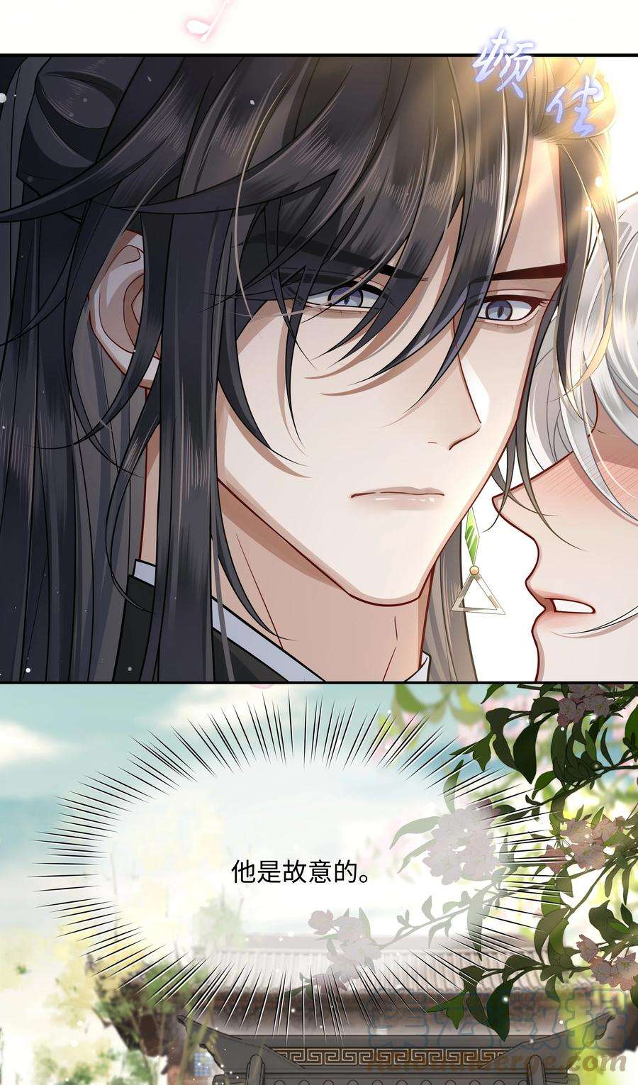 殿下倾城009 殿下帮帮忆儿