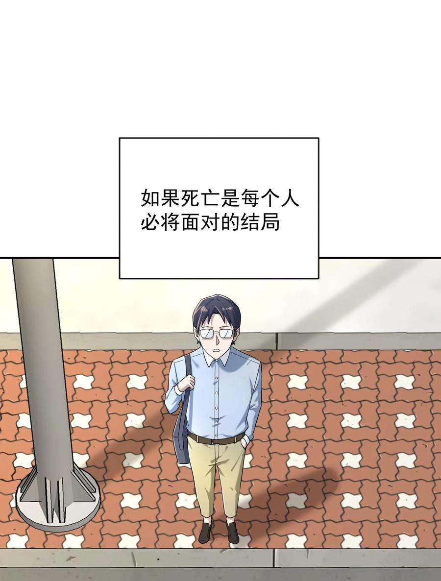 我夺舍了魔道祖师爷000 序章