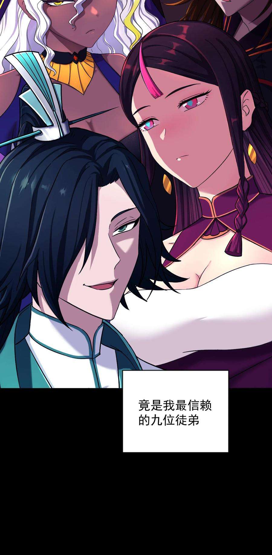 我夺舍了魔道祖师爷000 序章