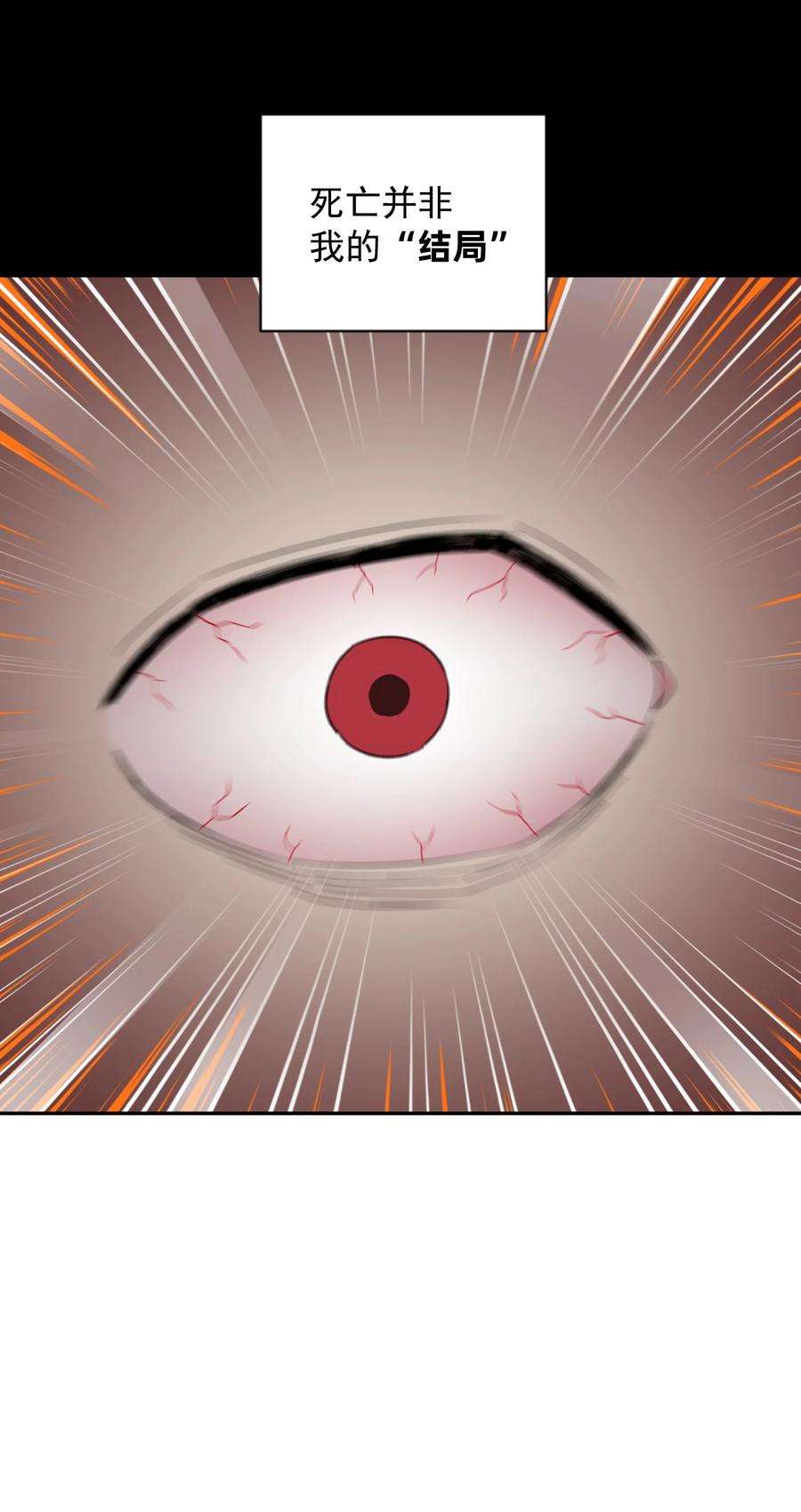 我夺舍了魔道祖师爷000 序章