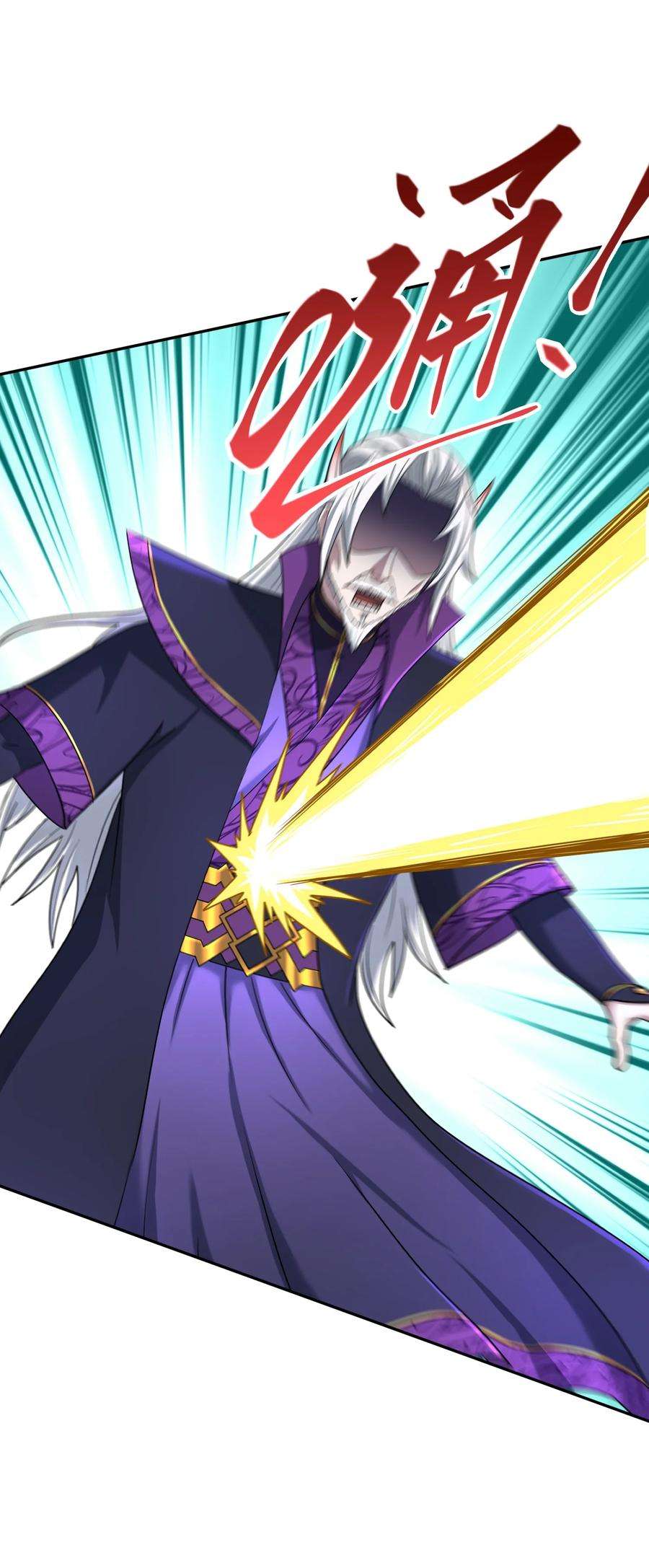 我夺舍了魔道祖师爷000 序章