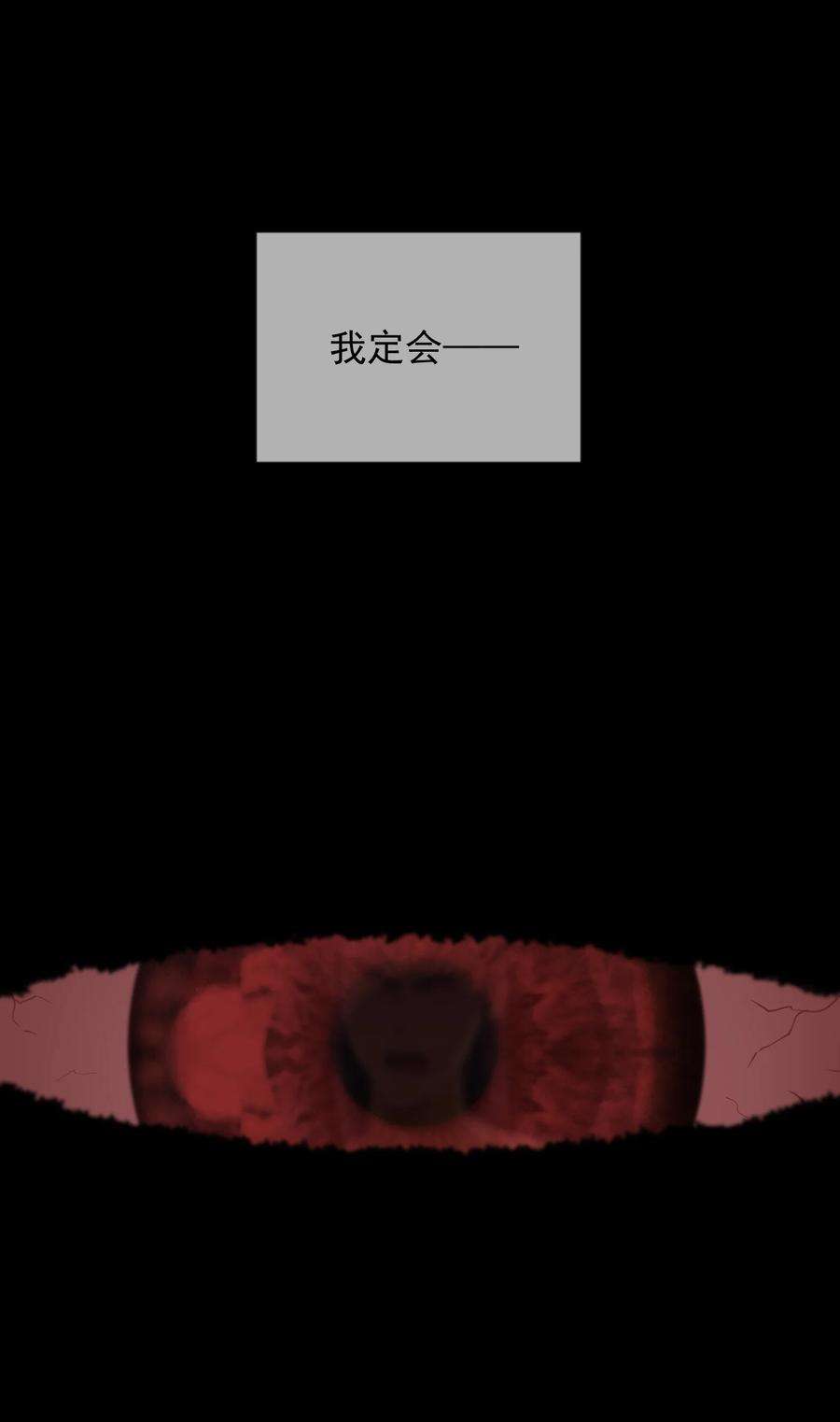 我夺舍了魔道祖师爷000 序章