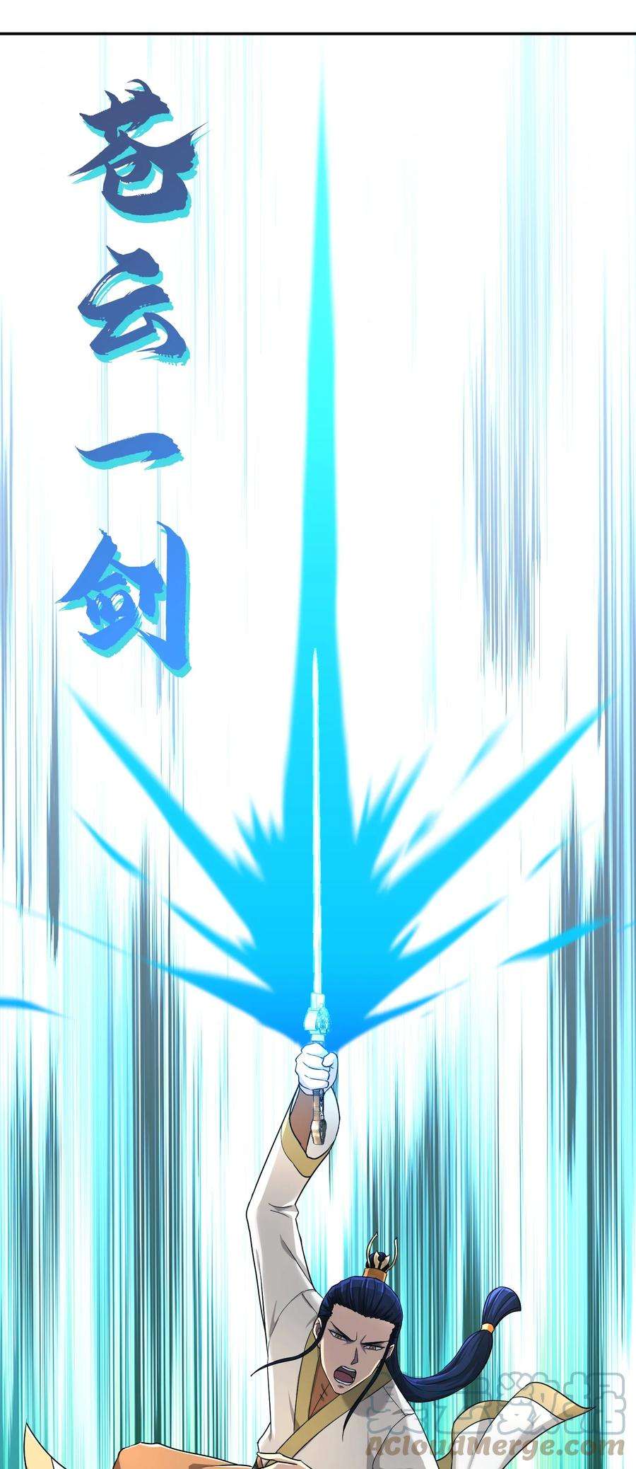 我夺舍了魔道祖师爷000 序章