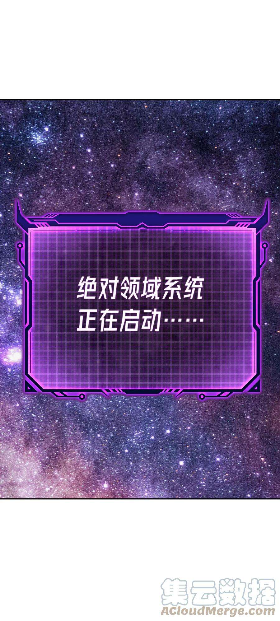 我夺舍了魔道祖师爷000 序章