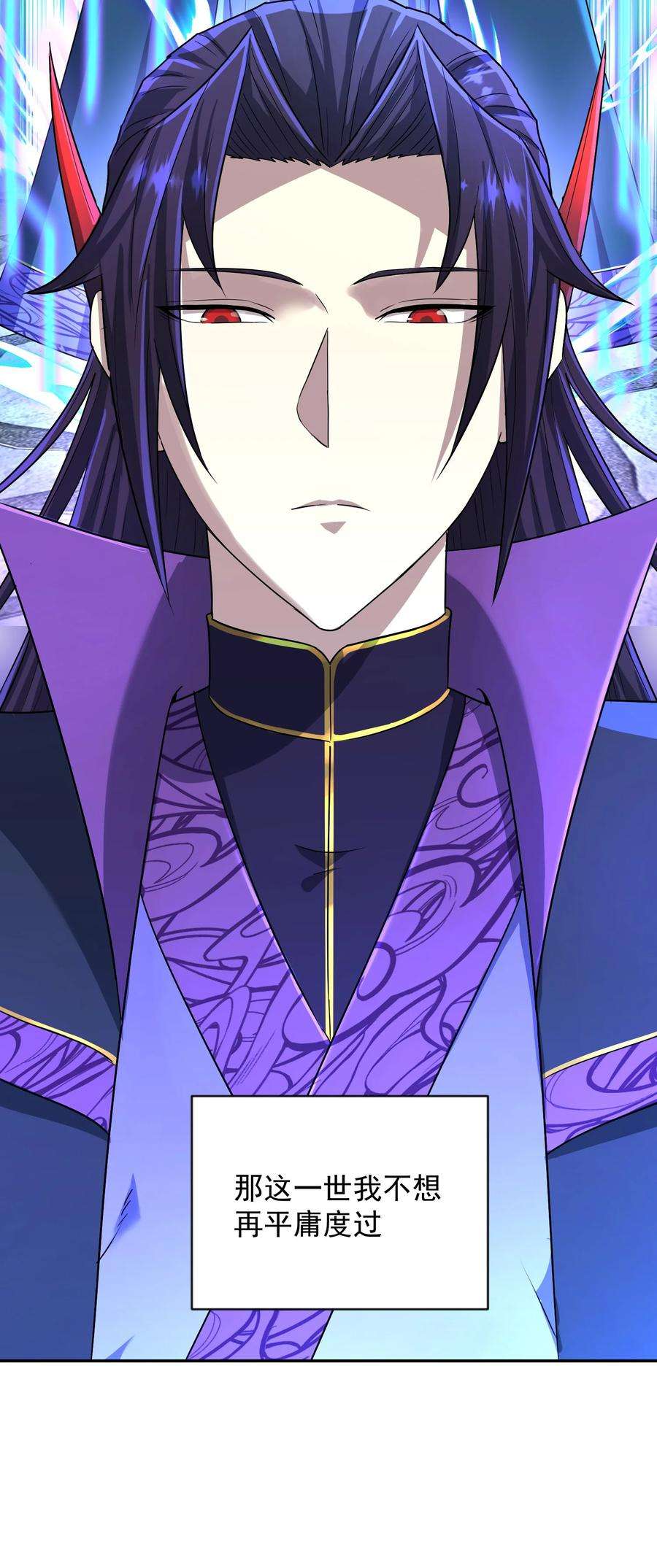 我夺舍了魔道祖师爷000 序章