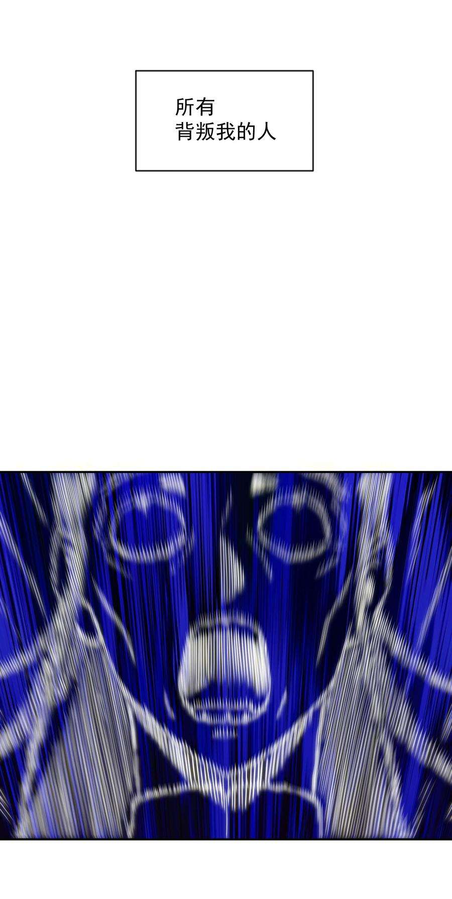 我夺舍了魔道祖师爷000 序章