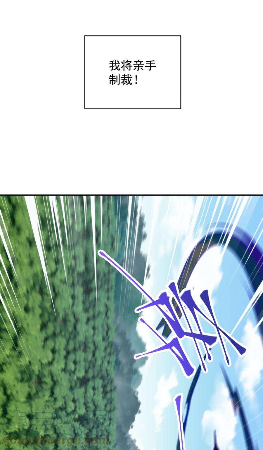 我夺舍了魔道祖师爷000 序章