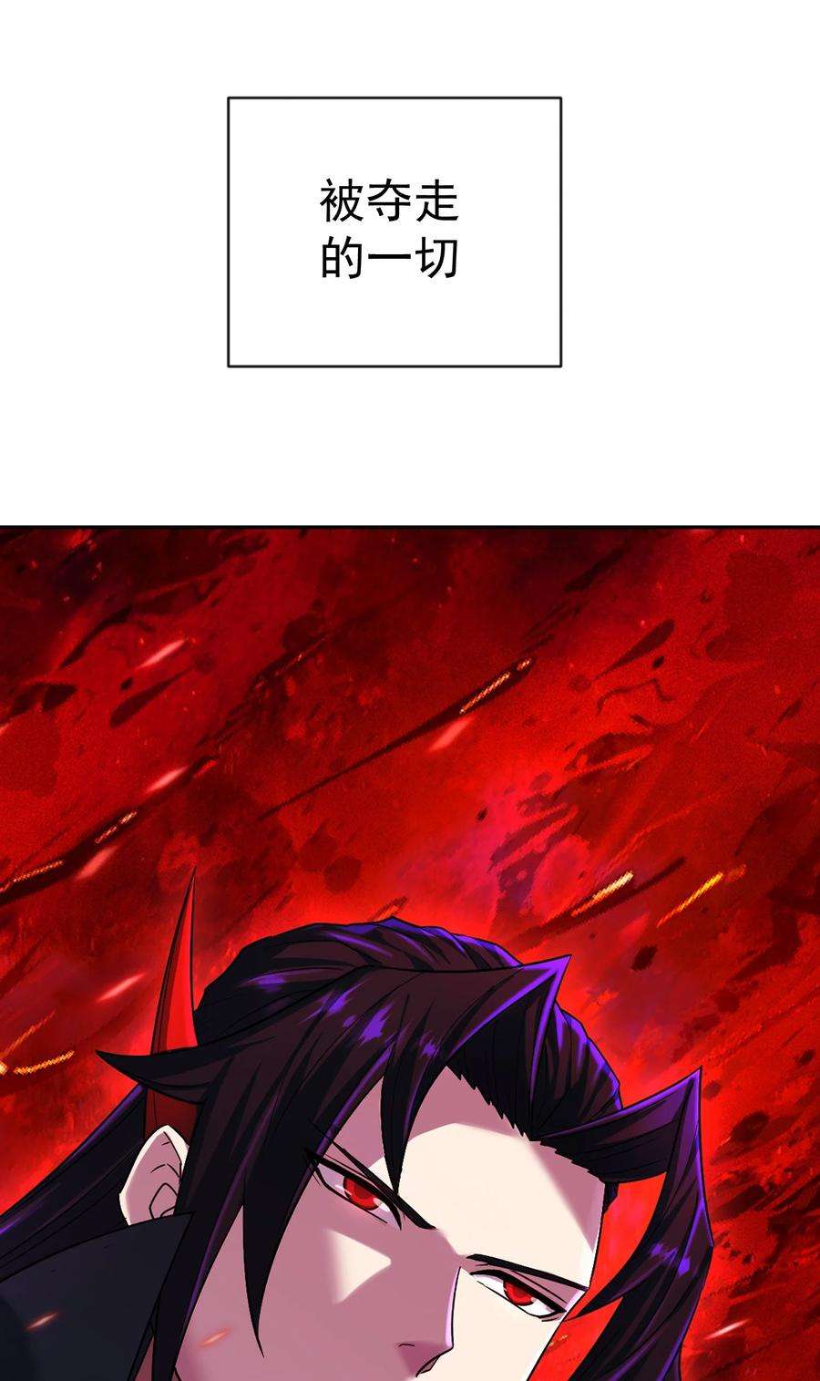 我夺舍了魔道祖师爷000 序章