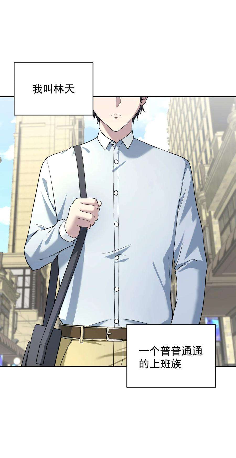 我夺舍了魔道祖师爷000 序章